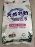 去霉斑霉點洗衣粉彩漂皂粉持久留香無磷正品家庭用實惠裝大包 【囤貨裝】1kg 曬單實拍圖