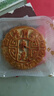 桂順齋月餅禮盒中華老字號天津特產(chǎn)中秋節禮品清真五仁百果豆沙送禮996g 曬單實(shí)拍圖