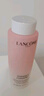 蘭蔻（LANCOME）新清瀅保濕柔膚水125ml 粉水新老版本隨機發(fā)貨【臨期清倉】 曬單實(shí)拍圖