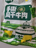火山小牛魔手撕風(fēng)干牛肉干混合口味500g(原味+孜然)休閑即零食肉脯獨立包裝 曬單實拍圖