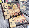 Member's Mark 生冷凍大蝦仁 907g   (每磅）約含31-40只蝦仁 907g(凈重) 曬單實(shí)拍圖