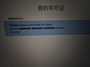 Parallels Desktop 26 mac激活密鑰PD26虛擬機工具支持M4/3雙系統 PD26專(zhuān)業(yè)版激活碼【全新推出】 曬單實(shí)拍圖