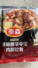 泰森（Tyson）掌中寶500g咔嘣脆雞腿軟骨微辣燒烤空氣炸鍋加熱小食 曬單實(shí)拍圖
