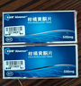 【原研進(jìn)口】愛(ài)脈朗 柑橘黃酮片 0.5g*40片/盒 曬單實(shí)拍圖