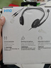 羅技（Logitech）H110 多功能立體聲耳麥 3.5mm有線頭戴式耳機(jī) 電腦筆記本雙插頭耳機(jī) 單個(gè)裝 曬單實(shí)拍圖