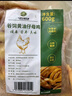 山野云陵農場(chǎng) 黃油切塊雞 凈重600g*3盒 皖南土雞紅燒煎炸 山林散養源頭直發(fā) 曬單實(shí)拍圖