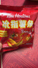 Tim HortonsTims咖啡伴侶番茄味薯條整薯原切香脆薯條休閑零食獨立小包裝18g 曬單實拍圖