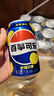百事可樂(lè )Pepsi 清檸味碳酸飲料汽水 330ml*24聽(tīng) 整箱裝 曬單實(shí)拍圖