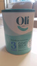 Oli6澳洲嬰幼兒A2配方山羊奶粉 3段（1歲+）800g 5類(lèi)HMO益生元+DHA 曬單實(shí)拍圖