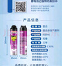 雷達（Raid）基孔肯雅熱殺蟲(chóng)劑噴霧滅蚊噴霧600ml（無(wú)香型）殺蟲(chóng)劑家用滅蟑螂 曬單實(shí)拍圖