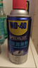 WD-40汽車(chē)窗潤滑劑wd40玻璃升降異響消除油天窗膠條保護劑上光軟化保養 曬單實(shí)拍圖