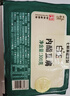 白玉 內酯豆腐300g(七鮮渠道定制) 曬單實(shí)拍圖