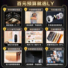 海爾（Haier）出品leader統帥燃氣熱水器天然氣12L家用強排式節能省氣WIFI【國家補貼15%】LY/LS1D/model/utspro 12L 【LY】百元價(jià)位必選神機leader 曬單實(shí)拍圖