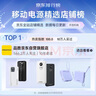 品勝【3C認(rèn)證】充電寶自帶三線20000毫安大容量可上飛機(jī)30W快充移動(dòng)電源適用蘋果17小米華為手機(jī)黑 曬單實(shí)拍圖