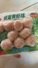 安井 咸蛋黃蝦球 180g/包 火鍋關(guān)東煮麻辣燙食材 速食熟食方便菜 曬單實(shí)拍圖