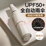八海鳥(niǎo)24骨全自動(dòng)晴雨兩用傘三折遮陽(yáng)防曬女防紫外線(xiàn)大號便攜 曬單實(shí)拍圖