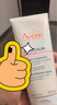 雅漾（Avene）三重保濕盈潤乳200ML 保濕滋潤告別干癢 身體乳液面霜敏肌男女 曬單實(shí)拍圖