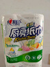 心相印卷紙/廚房用紙75節*8卷紙巾食品接觸級（整箱銷(xiāo)售 ） 曬單實(shí)拍圖