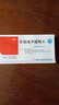 【新效期】立方 非洛地平緩釋片5mg*10片*2板 曬單實(shí)拍圖