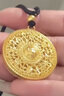 吉財(cái)運(yùn)八寶羅盤(pán)黃金吊墜999足金足銀男女轉(zhuǎn)運(yùn)珠項(xiàng)鏈金包銀掛墜正品禮物 包金2.2克 曬單實(shí)拍圖