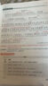 一本小學(xué)語文閱讀訓(xùn)練100篇三年級(jí) 2026閱讀題知識(shí)大盤點(diǎn)閱讀理解萬能答題模板方法階梯真題試卷訓(xùn)練 曬單實(shí)拍圖