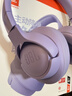 JBL TUNE770NC藍牙耳機 頭戴式主動(dòng)降噪 游戲無(wú)線(xiàn)電腦手機耳機長(cháng)續航 520送禮送男朋友女朋友 T770NC紫色（送耳機包+充電頭） 曬單實(shí)拍圖