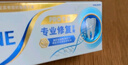 舒適達(dá)【專業(yè)修復(fù)牙本質(zhì)】抗敏感修護牙膏90gNovaMin技術(shù)新舊包裝隨機發(fā) 曬單實拍圖