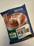 圃美多烏冬面 210g*4袋 拉面 拌面炒面湯面  早餐速食面條 曬單實(shí)拍圖