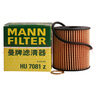 曼牌（MANNFILTER）機(jī)油濾清器HU711/51xM/HU7081Z標(biāo)致4083083013072008508咨詢(xún)客服 曬單實(shí)拍圖