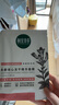 相宜本草龍膽修護(hù)凍干精華面膜保濕舒緩修護(hù)敏肌強(qiáng)韌中秋國慶禮品 1盒 曬單實(shí)拍圖