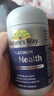 佳思敏（Nature's Way）澳萃維護(hù)眼成人液體葉黃素膠囊30粒  蝦青素緩解防視疲勞青中年 曬單實(shí)拍圖