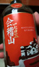 會(huì )稽山 1743 半干型 紹興黃酒 500ml*6瓶 整箱裝 特型黃酒  曬單實(shí)拍圖
