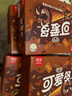 可愛(ài)多 甜筒巧克力口味冰淇淋67g*4 曬單實(shí)拍圖