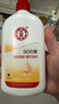 大寶SOD蜜300ml*3身體乳液面霜潤膚補水保濕男女士面部護膚品 曬單實拍圖
