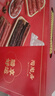 陶陶居 臘享好運禮盒800g 廣式臘味臘腸臘肉廣府廣州特產(chǎn)手信伴手禮中秋 曬單實拍圖