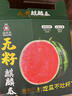 曉吸無籽麒麟瓜 4kg 曬單實(shí)拍圖