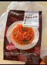 大希地番茄牛肉醬意面 1750g 5份裝 速食意大利面家庭裝 冷凍早餐半成品 曬單實(shí)拍圖