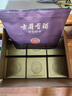 古井貢酒 年份原漿獻禮 濃香型白酒 50度 500ml*1瓶 單瓶裝 曬單實(shí)拍圖