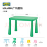 宜家（IKEA）MAMMUT瑪莫特兒童桌學(xué)習繪畫(huà)小桌子學(xué)生家用幼兒園餐桌 兒童桌亮綠色77x55cm+兒童椅亮綠色 曬單實(shí)拍圖