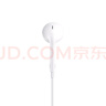 Apple/蘋(píng)果 采用 (USB-C)的EarPods耳機 有線(xiàn)耳機 蘋(píng)果耳機 適用iPhone/iPad//Mac 蘋(píng)果手機 曬單實(shí)拍圖