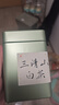 巖武堂上饒三清山茶葉白茶江西特產(chǎn)2025年新茶春茶明前白茶娕芽綠茶250g 買(mǎi)二罐發(fā)三罐【150g】 曬單實(shí)拍圖
