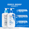 適樂(lè )膚（CeraVe）油痘肌修護CP(C乳236ml+水楊酸潔面236ml)保濕潤膚清潔護膚品套裝 曬單實(shí)拍圖