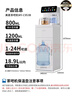 美菱（MeiLing）茶吧機(jī)家用飲水機(jī)家用高端智能遙控下置水桶制冷制熱【彩屏雙顯】一鍵選溫全自動(dòng)-冷熱型MY-C953B 曬單實(shí)拍圖