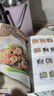 家常菜做法大全 家常菜譜大全書籍 一看就會的家常菜一本書 一看就會的家常菜一本全 正版 曬單實拍圖
