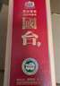 國臺 國標酒 醬香型白酒 53度 500ml 單瓶裝 新老包裝隨機發(fā)貨 曬單實(shí)拍圖