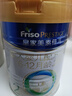 美素佳兒（Friso）皇家較大嬰兒配方奶粉2段（6-12個(gè)月）400克 乳鐵蛋白 新國標 曬單實(shí)拍圖