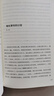 【官方正版】2024散文 21世紀年度散文選 王蒙 李娟 陳彥 蘇滄桑 劉子超 散文 新作 人民文學(xué)出版社 曬單實(shí)拍圖
