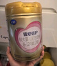 飛鶴臻愛(ài)倍護(hù) 嬰幼兒配方奶粉2段(6-12個(gè)月) 900g 乳鐵蛋白 育兒補(bǔ)貼 曬單實(shí)拍圖