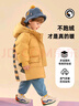 鴨鴨兒童羽絨服男女童寶寶可愛(ài)潮流加厚中長(cháng)款冬季小童裝外套YD 曬單實(shí)拍圖