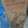 鳳凰（Phoenix）自行車(chē)打氣筒家用高壓泵籃球電動(dòng)摩托車(chē)便攜山地充氣筒汽車(chē)通用 曬單實(shí)拍圖